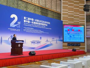 CCOUC participated in the 2nd Forum on China2