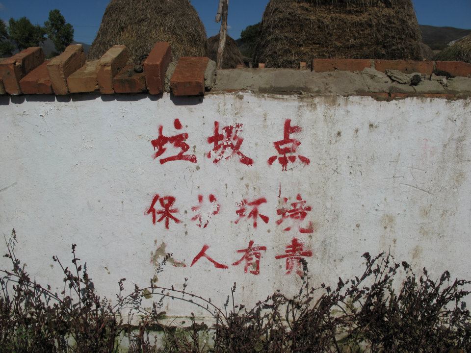 A sign to remind villagers of their responsibility in keeping the village a clean place.