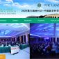 第六届柳叶刀-中国医学科学院医学与健康大会