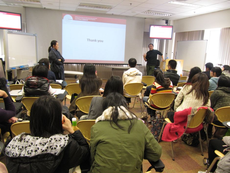 Qinghai seminar -Aman2