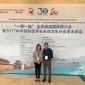 The Belt and Road Initiative Global Health International Congress in Xi’an, China